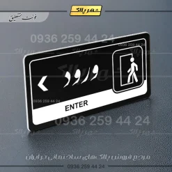 نشانگر راهنما مولتی ورود چپ - تصویر 25
